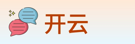 开云 logo